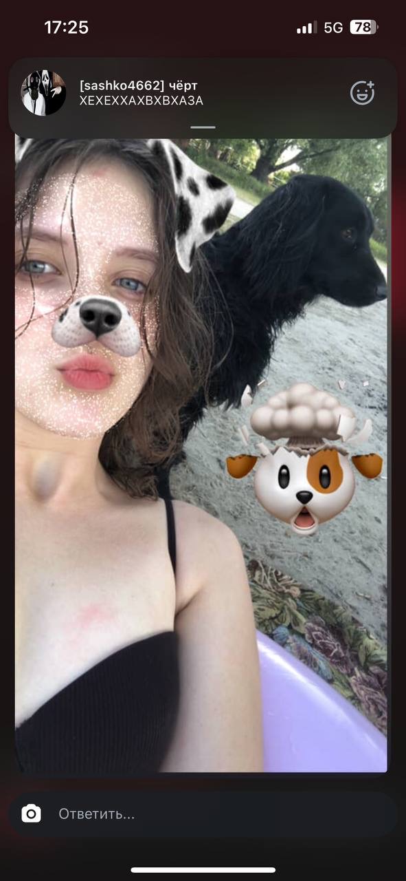 Настя - AI Chatbot | NsfwGPT.AI