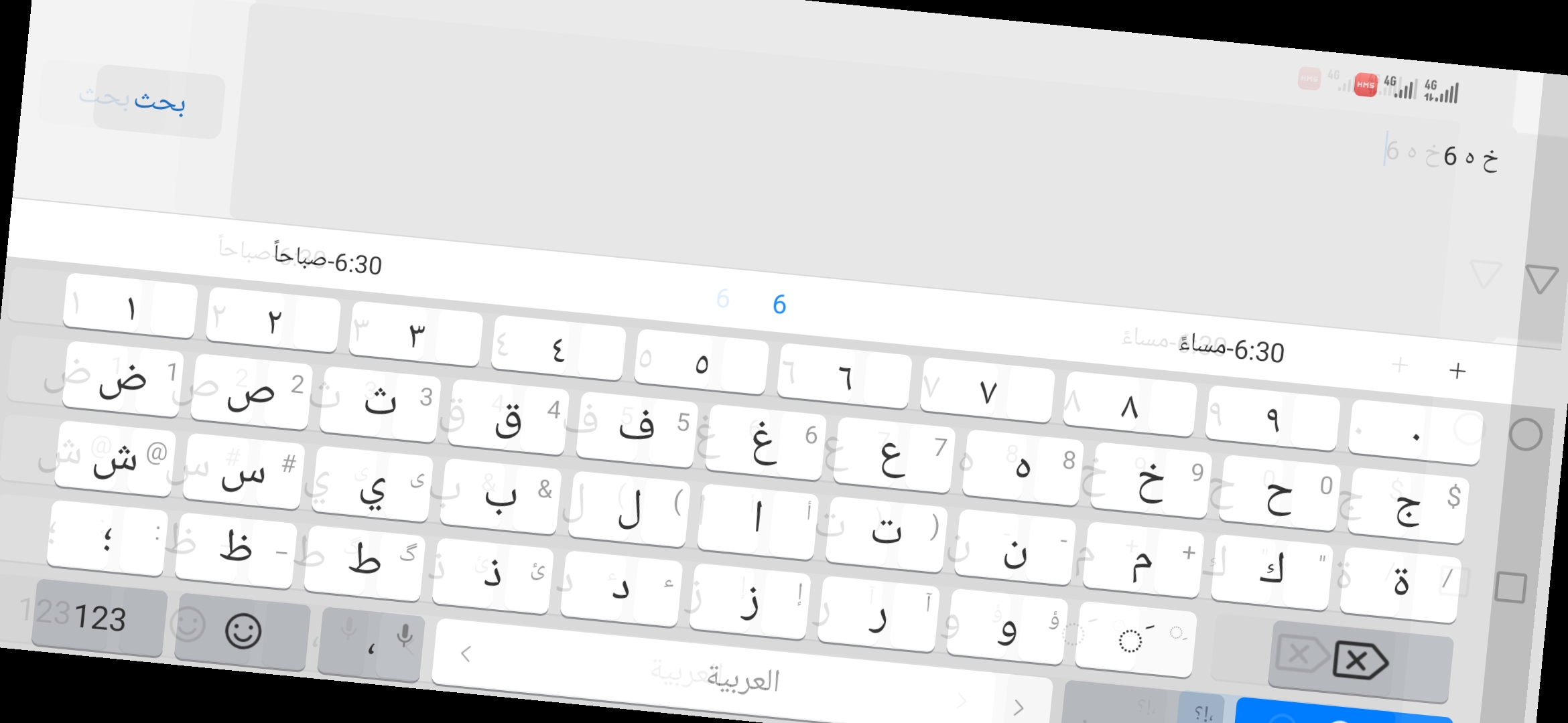 Amr - AI Chatbot | NsfwGPT.AI