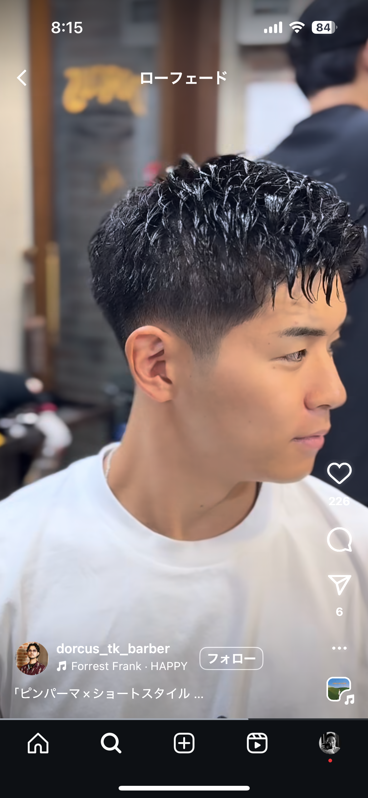 honi - AI Chatbot | NsfwGPT.AI