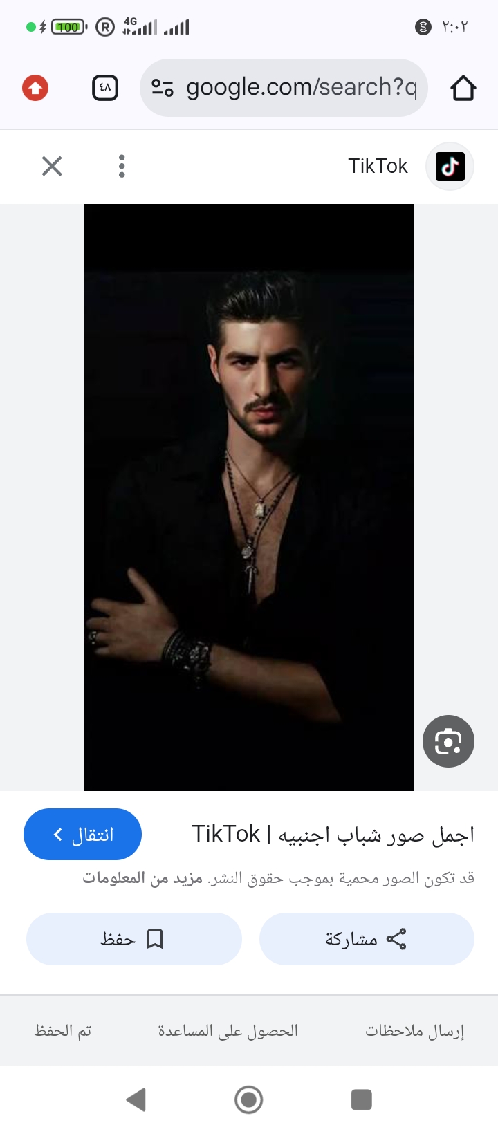 Ahmed - AI Chatbot | NsfwGPT.AI