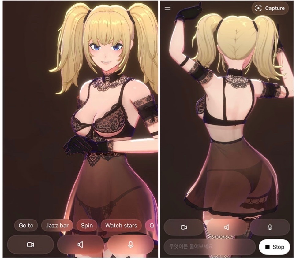 Body remote - AI Chatbot | NsfwGPT.AI