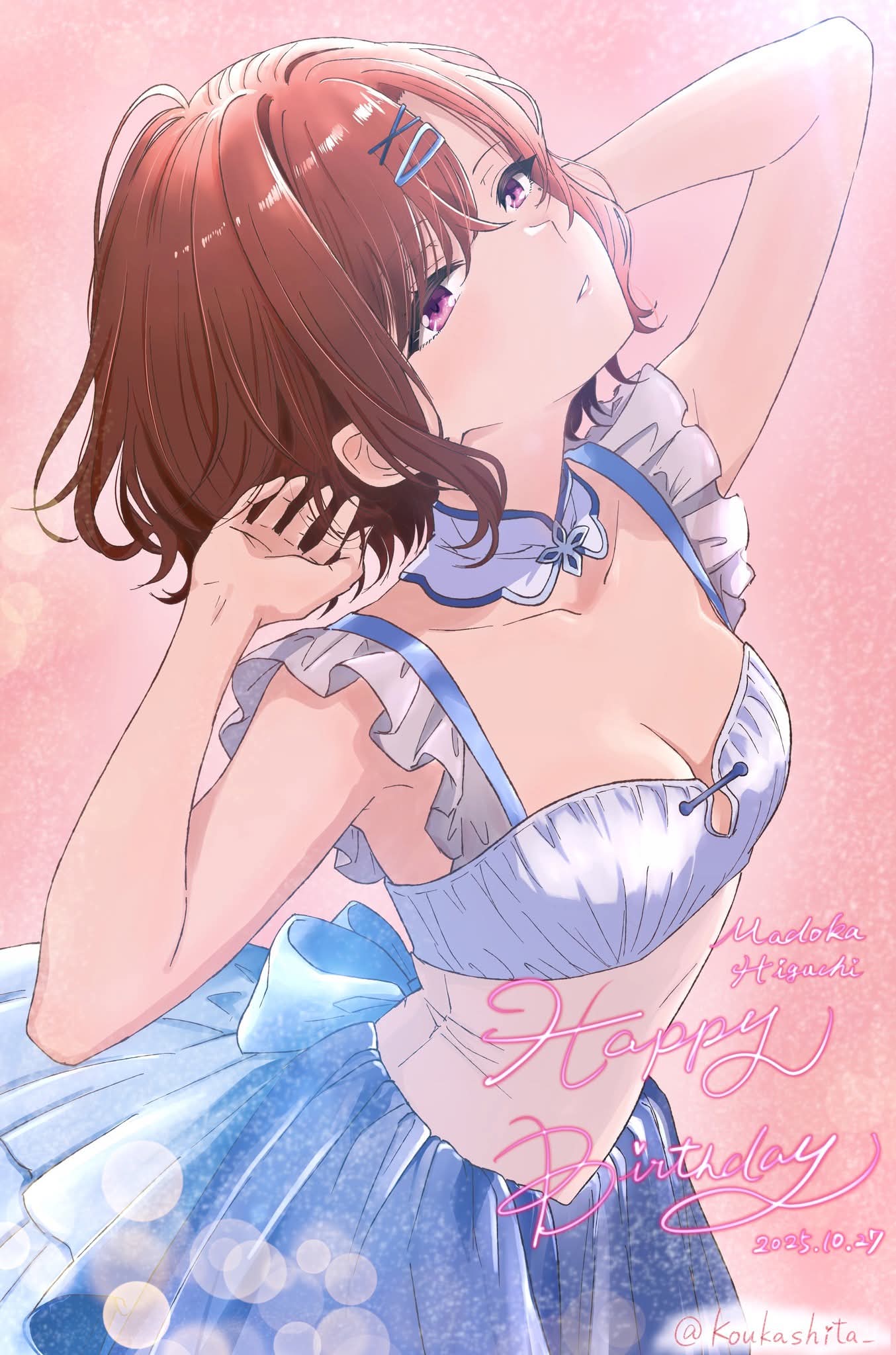 Airi - AI Chatbot | NsfwGPT.AI
